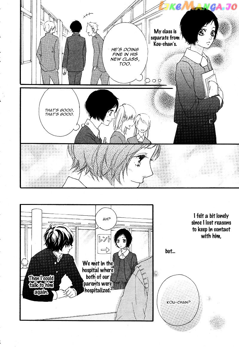 Ao Haru Ride, Chapter 43 image 16